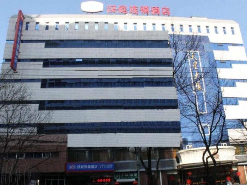 한팅 호텔 베이징 워터 큐브 외부 사진
